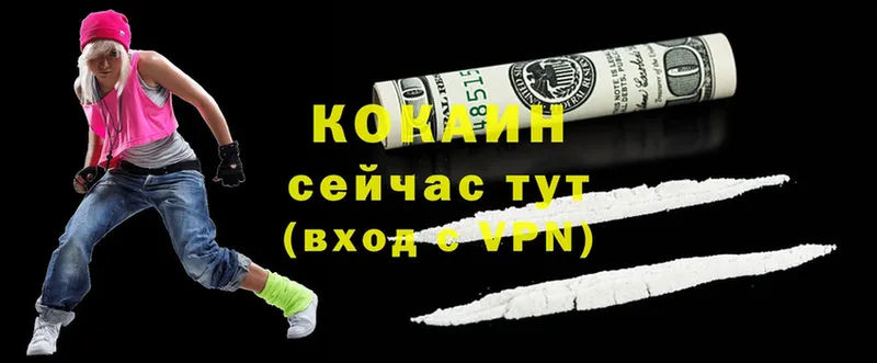 как найти закладки  Тверь  omg tor  COCAIN Перу 